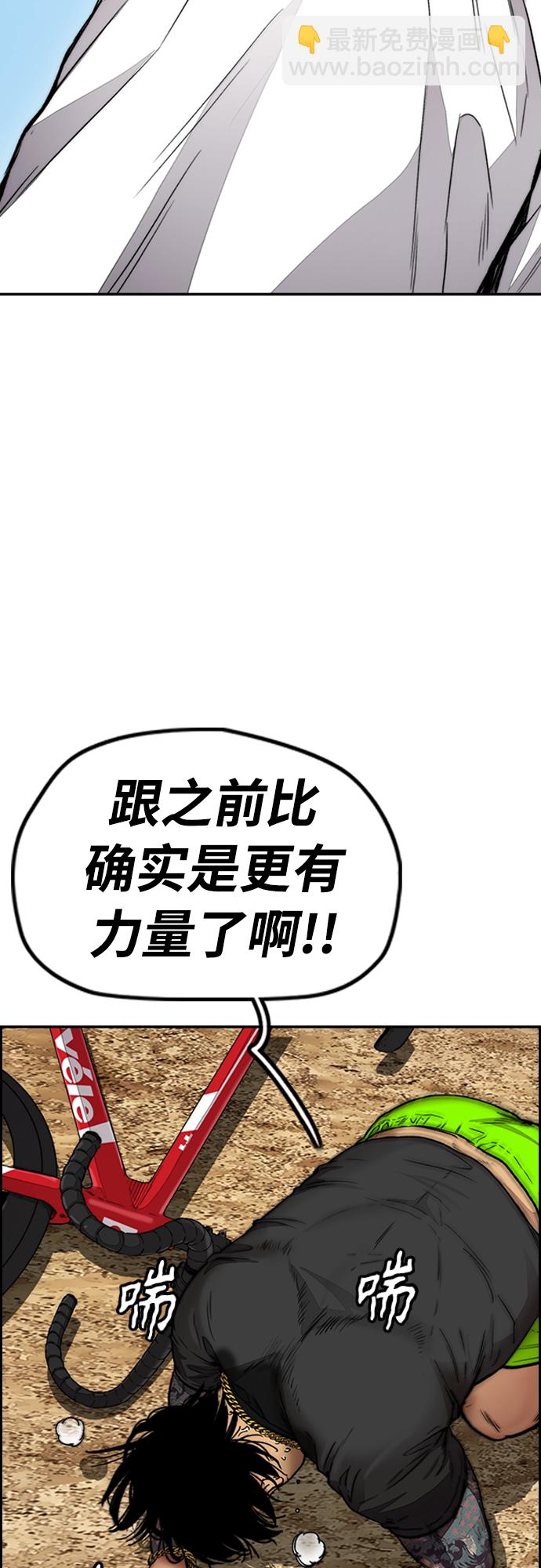[第4部] 第32话 呵呵呵22