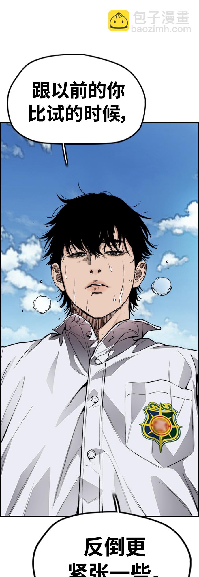 [第4部] 第32话 呵呵呵28