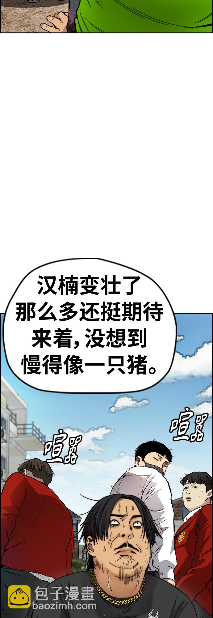 [第4部] 第32话 呵呵呵30