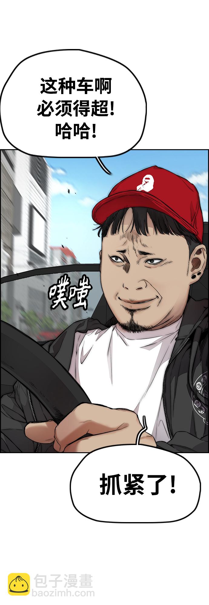 [第4部] 第32话 呵呵呵40