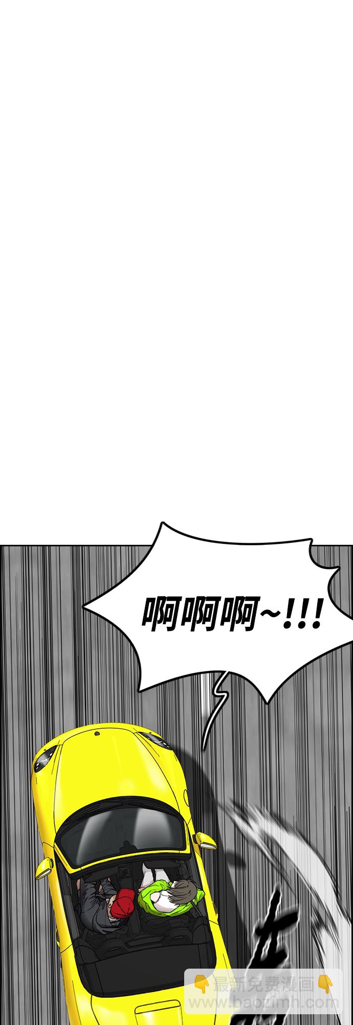 [第4部] 第32话 呵呵呵41