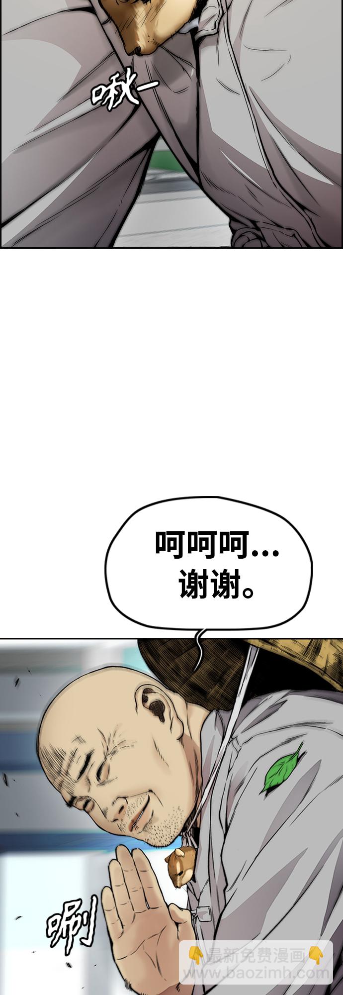 [第4部] 第32话 呵呵呵55