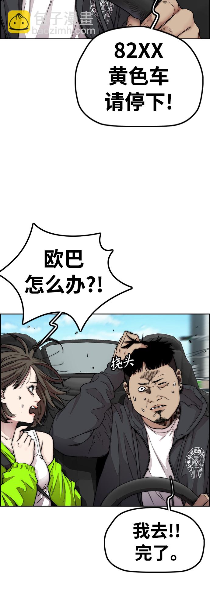 [第4部] 第32话 呵呵呵65