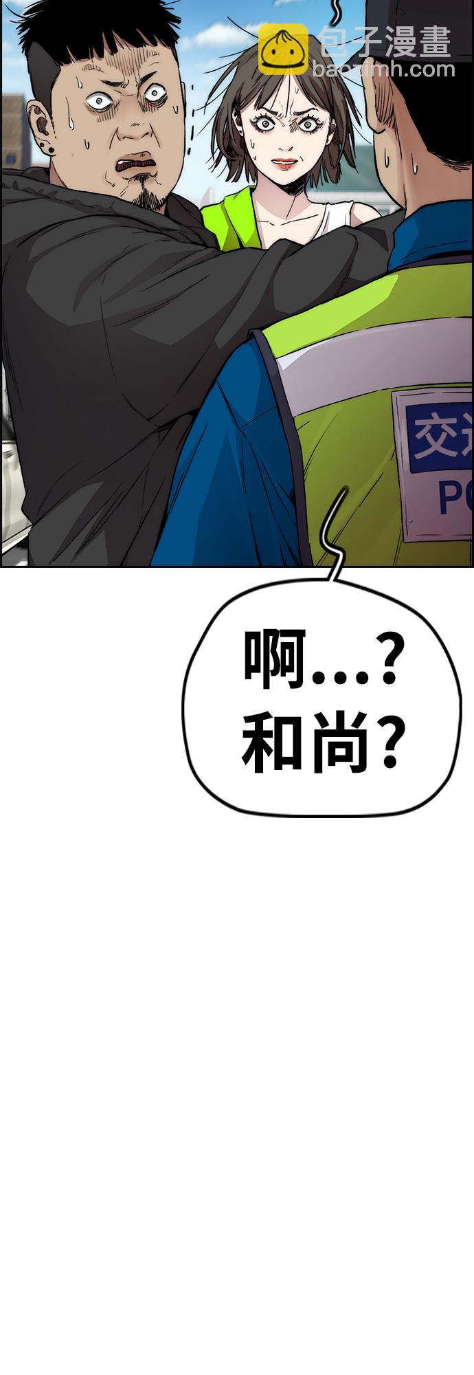 [第4部] 第32话 呵呵呵68
