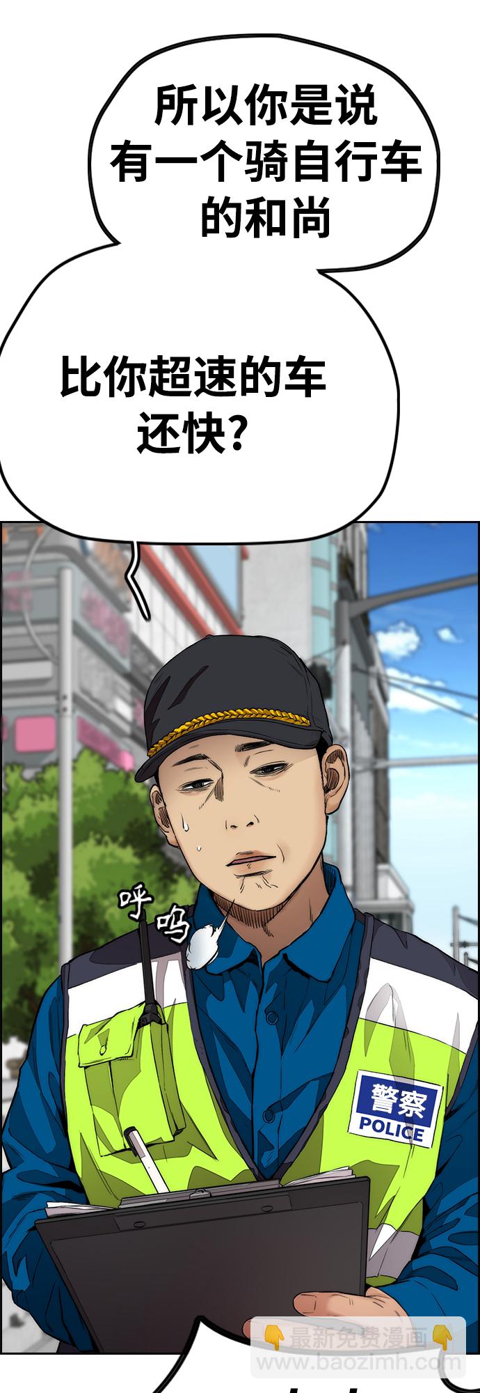 [第4部] 第32话 呵呵呵69