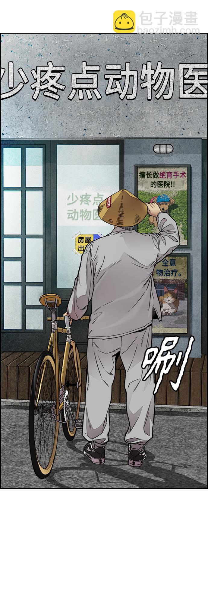 [第4部] 第32话 呵呵呵72