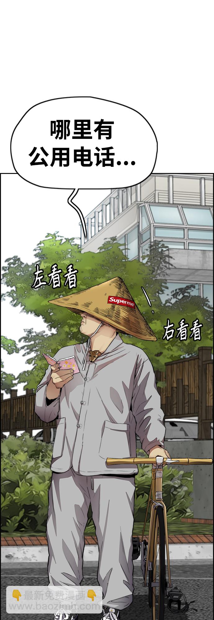 [第4部] 第32话 呵呵呵78