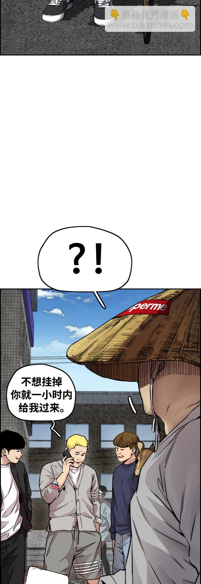 [第4部] 第32话 呵呵呵79
