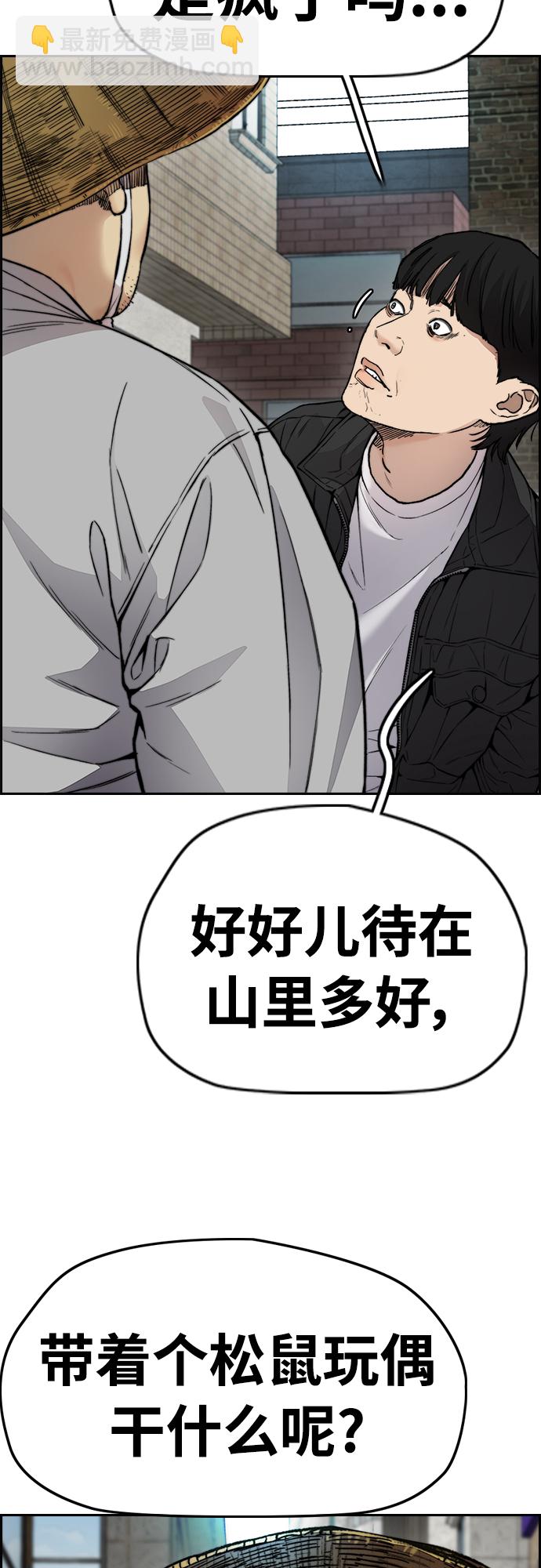 [第4部] 第32话 呵呵呵89
