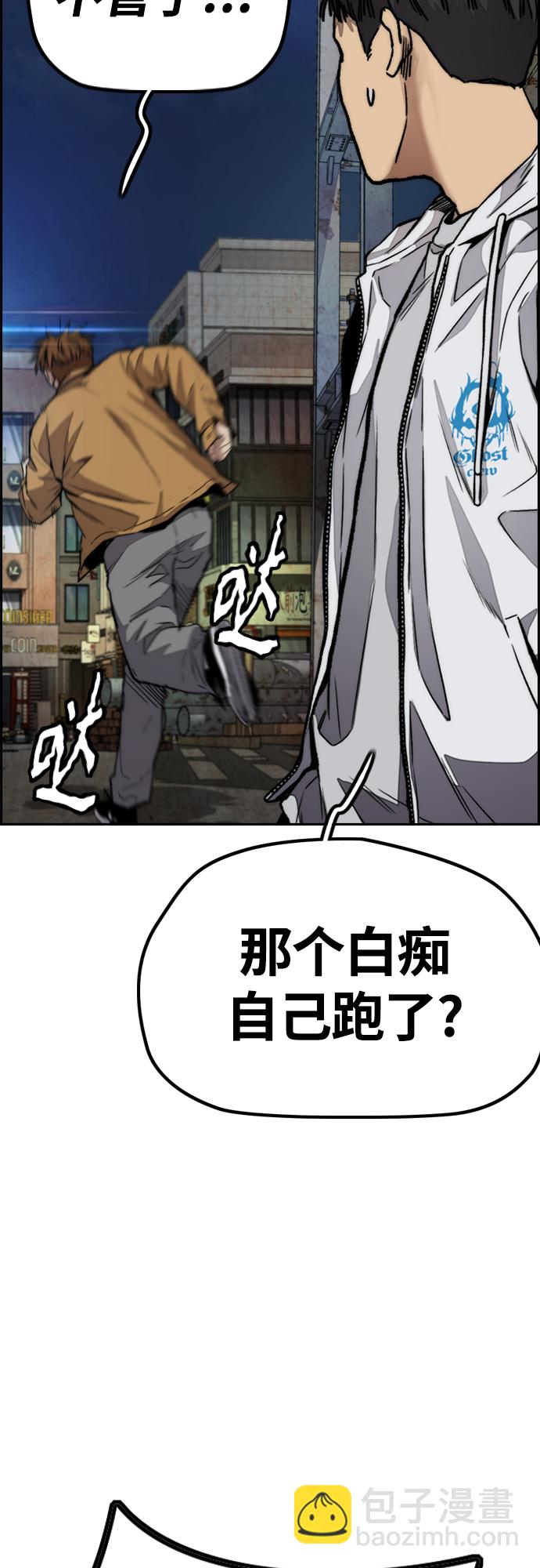 [第4部] 第51话 很好的药12