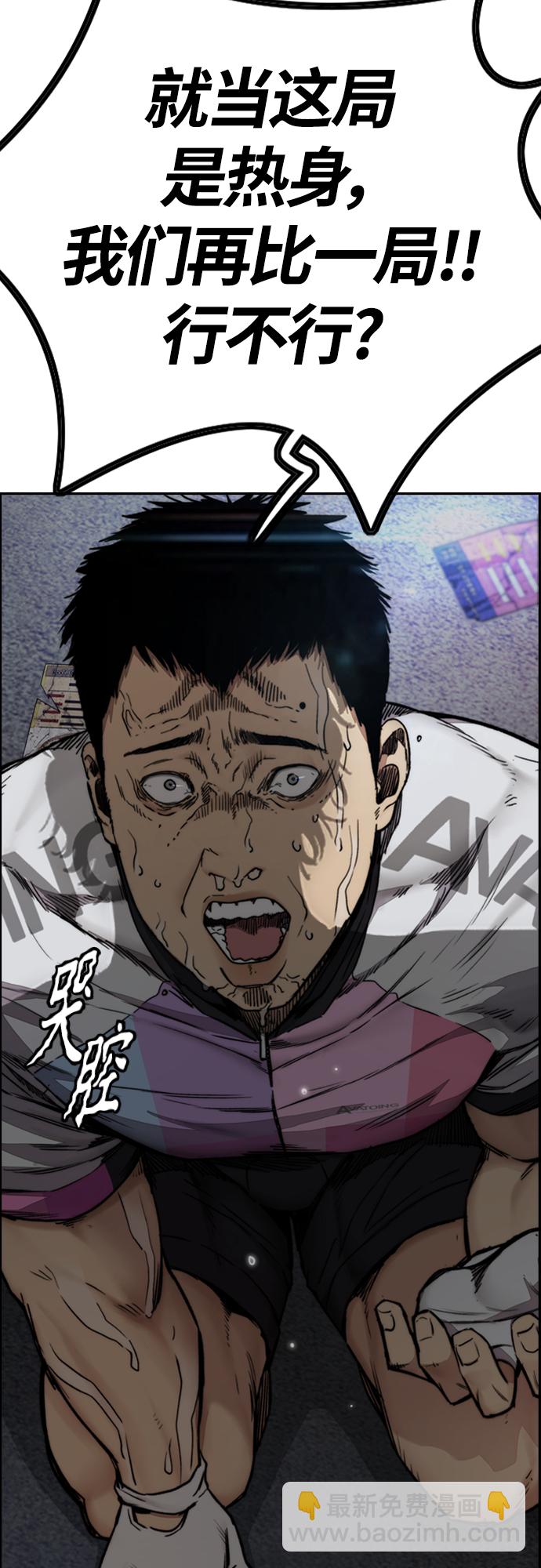 [第4部] 第51话 很好的药13