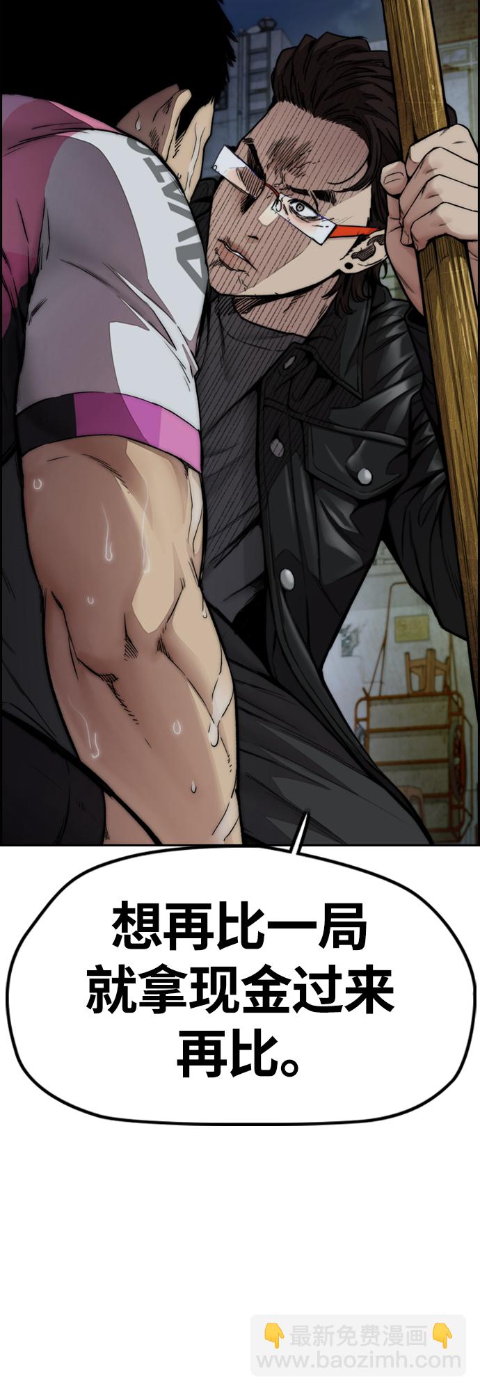 [第4部] 第51话 很好的药15