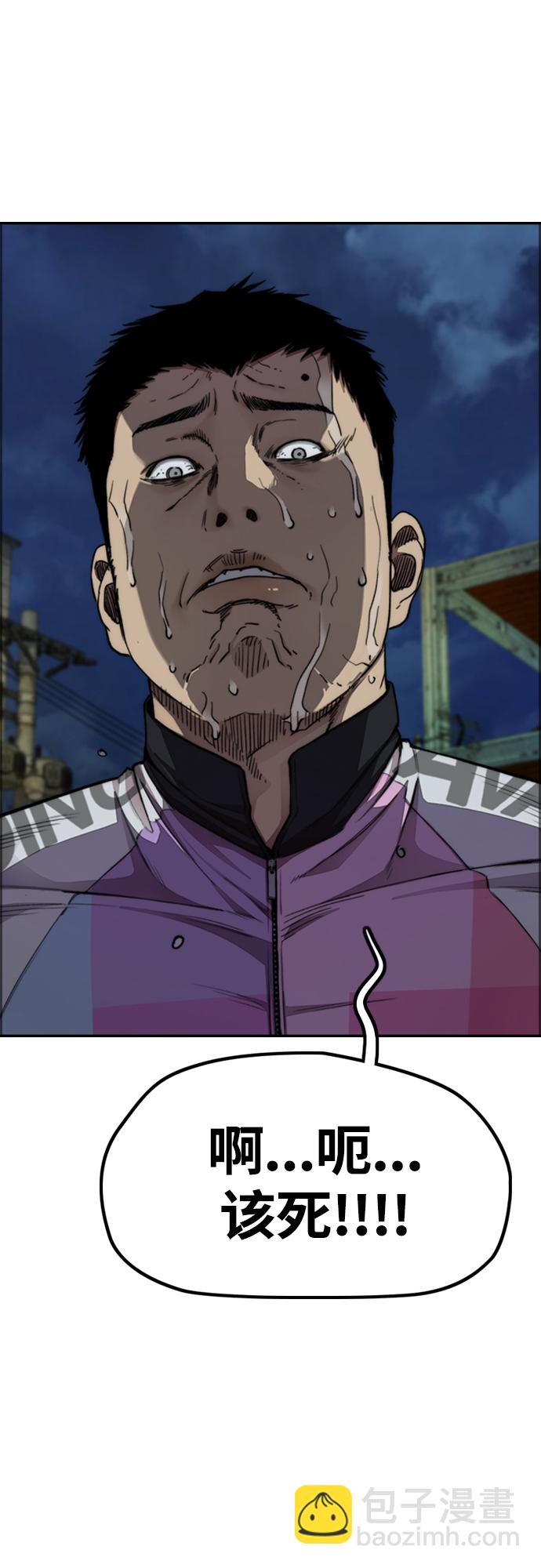[第4部] 第51话 很好的药17