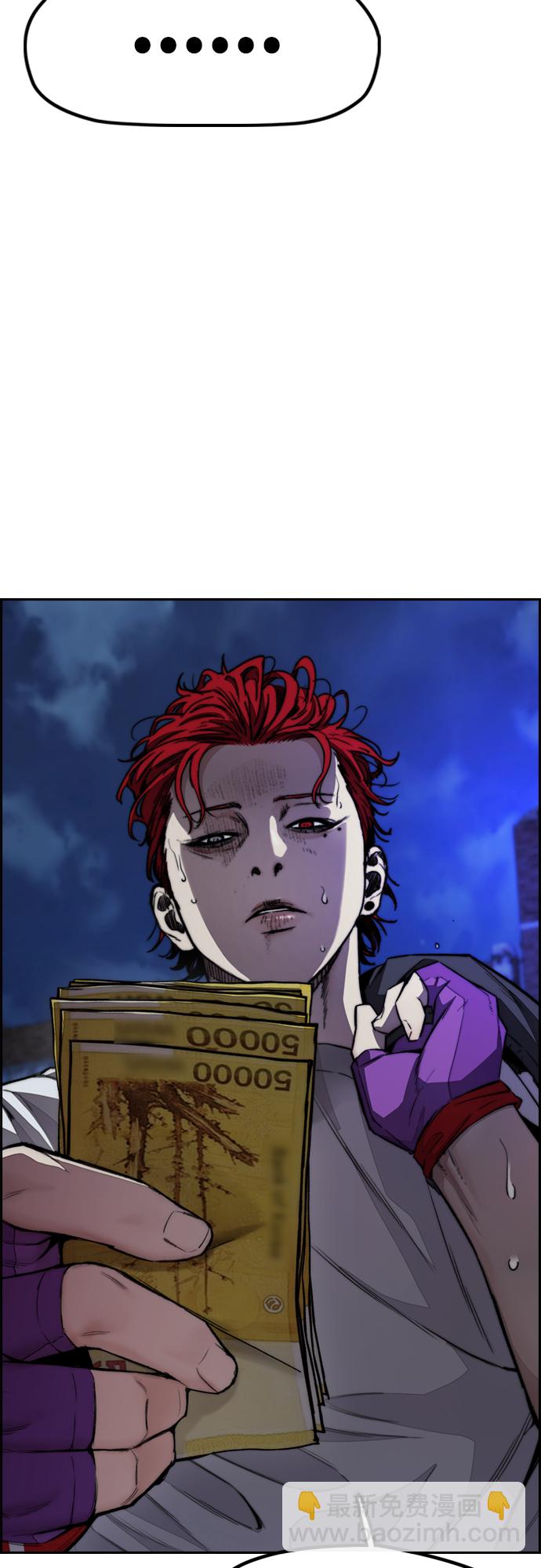[第4部] 第51话 很好的药19