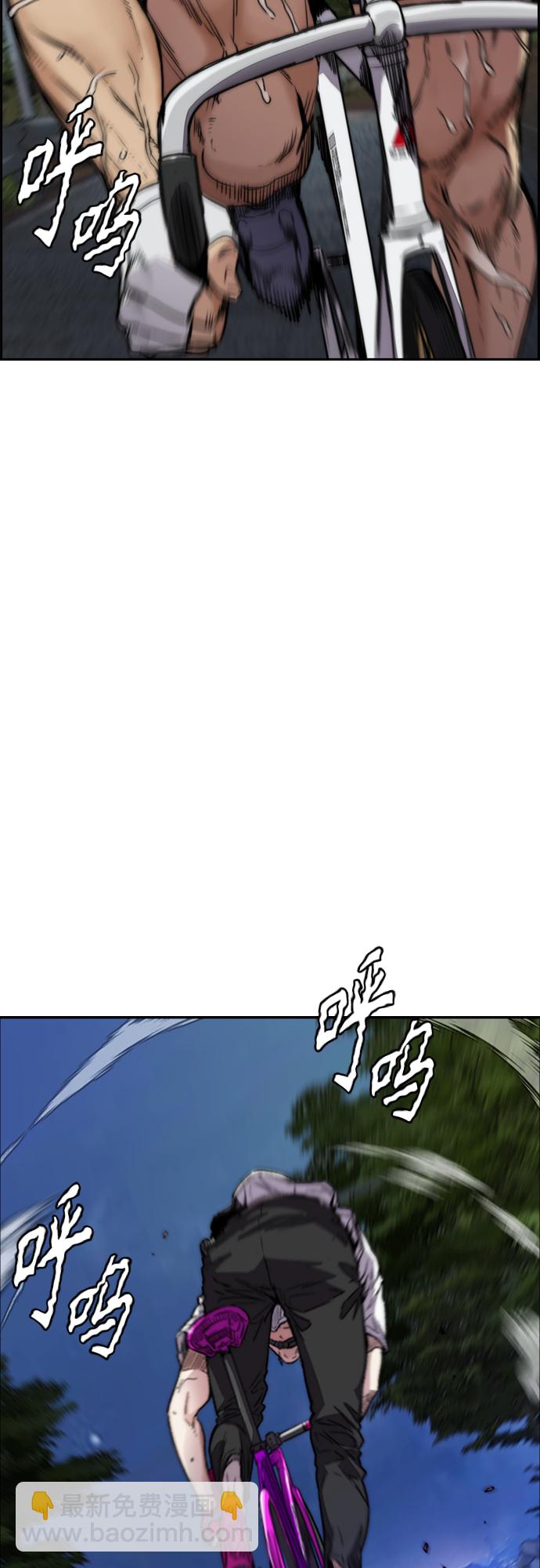 [第4部] 第51话 很好的药2
