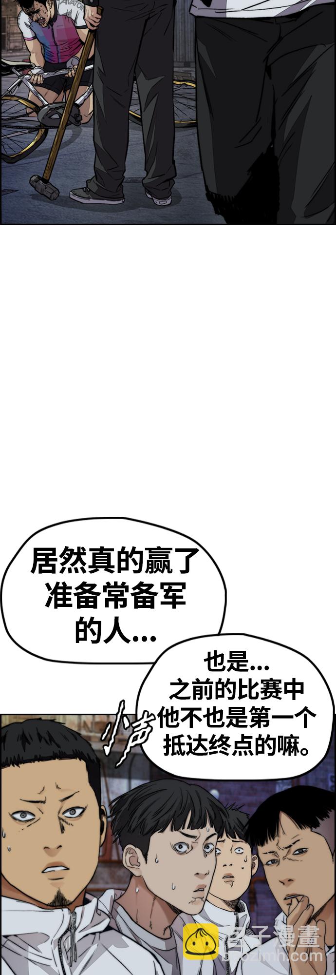 [第4部] 第51话 很好的药21