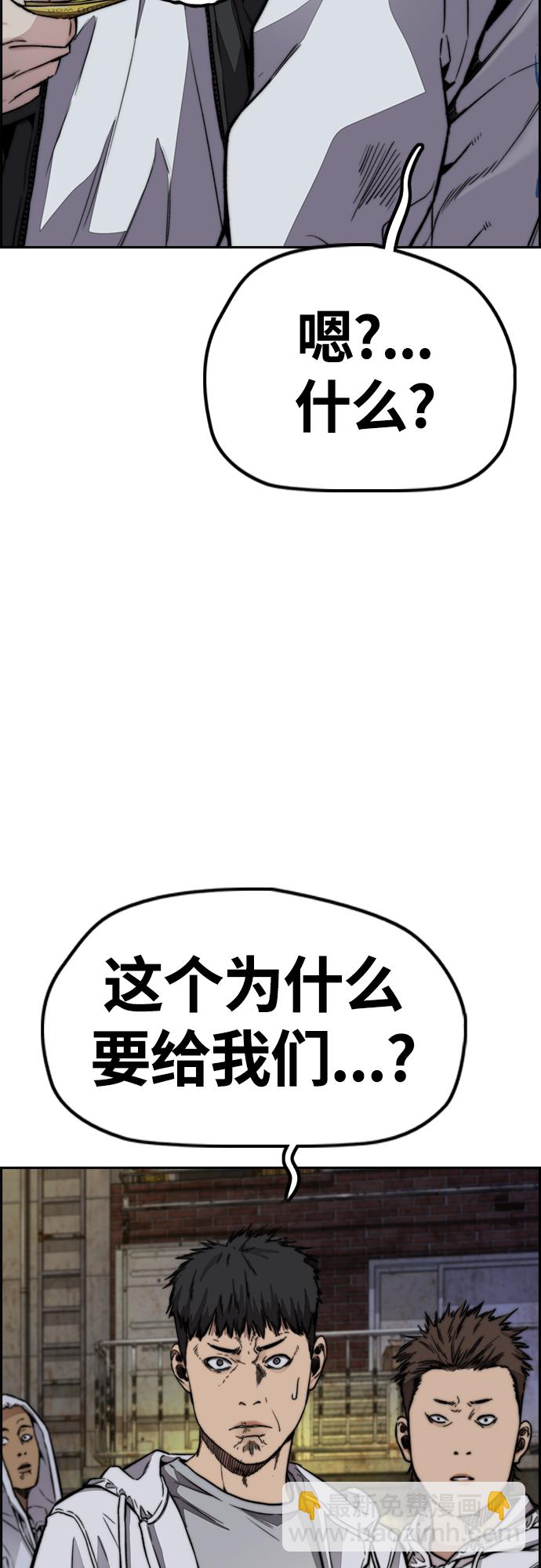 [第4部] 第51话 很好的药23