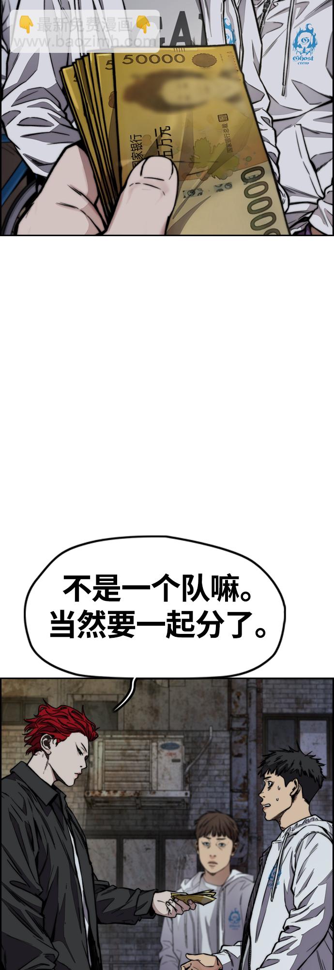 [第4部] 第51话 很好的药24