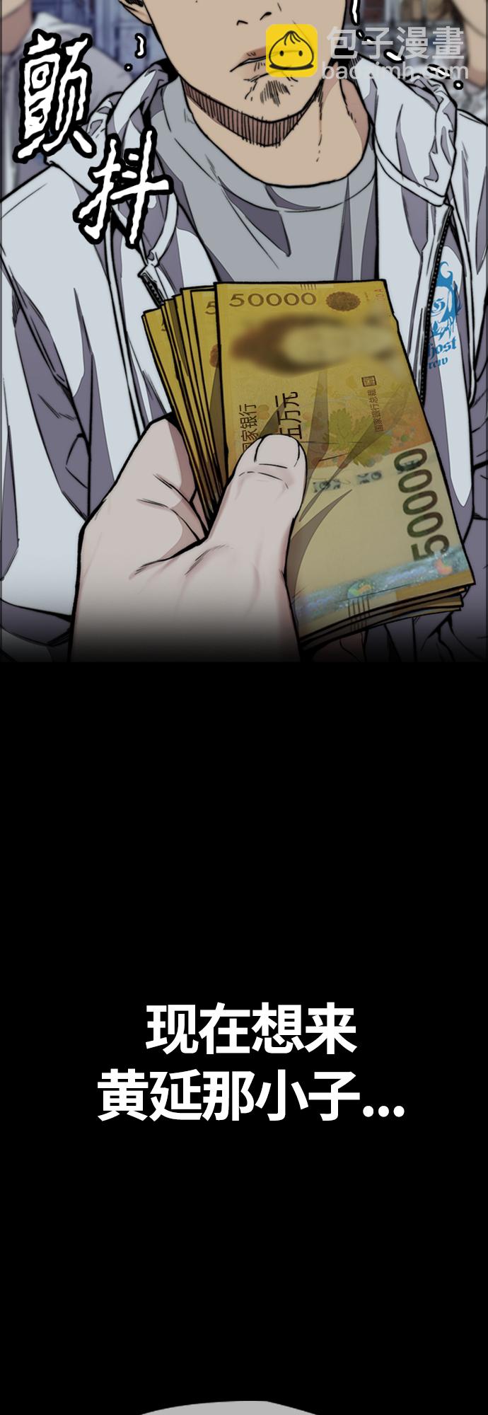 [第4部] 第51话 很好的药26