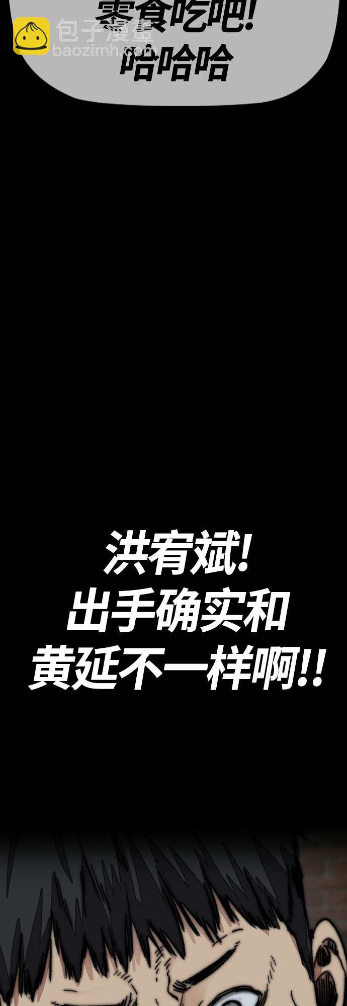 [第4部] 第51话 很好的药28