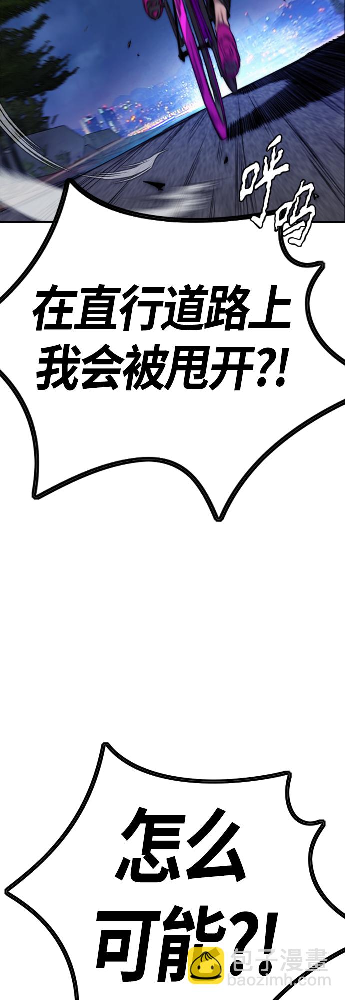 [第4部] 第51话 很好的药3