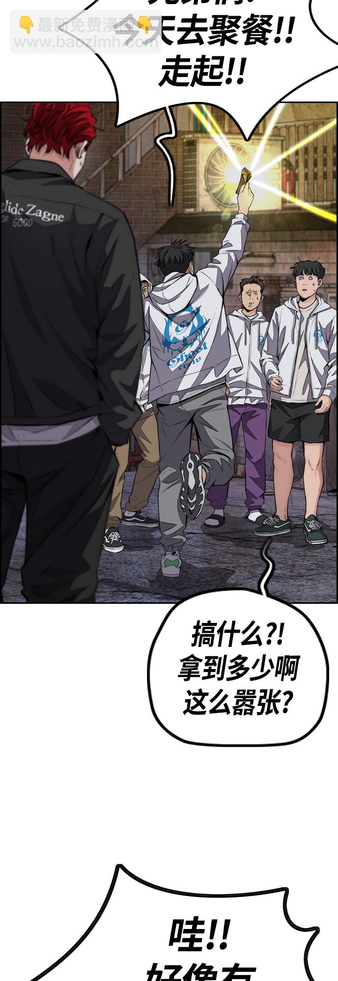 [第4部] 第51话 很好的药34