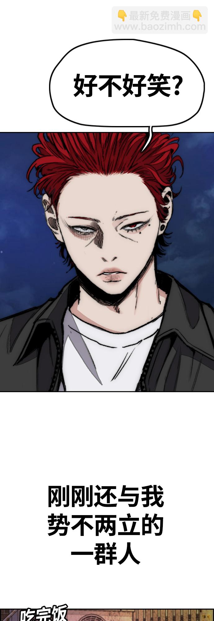 [第4部] 第51话 很好的药36