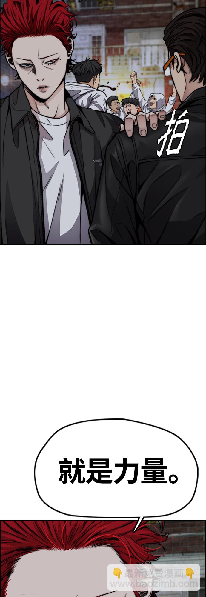 [第4部] 第51话 很好的药39