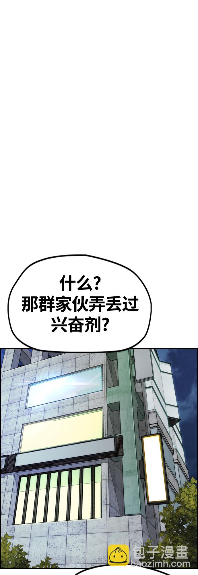 [第4部] 第51话 很好的药42