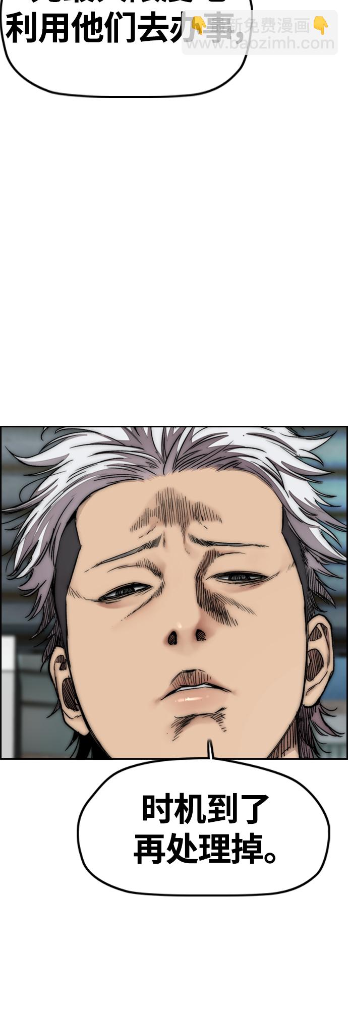 [第4部] 第51话 很好的药45