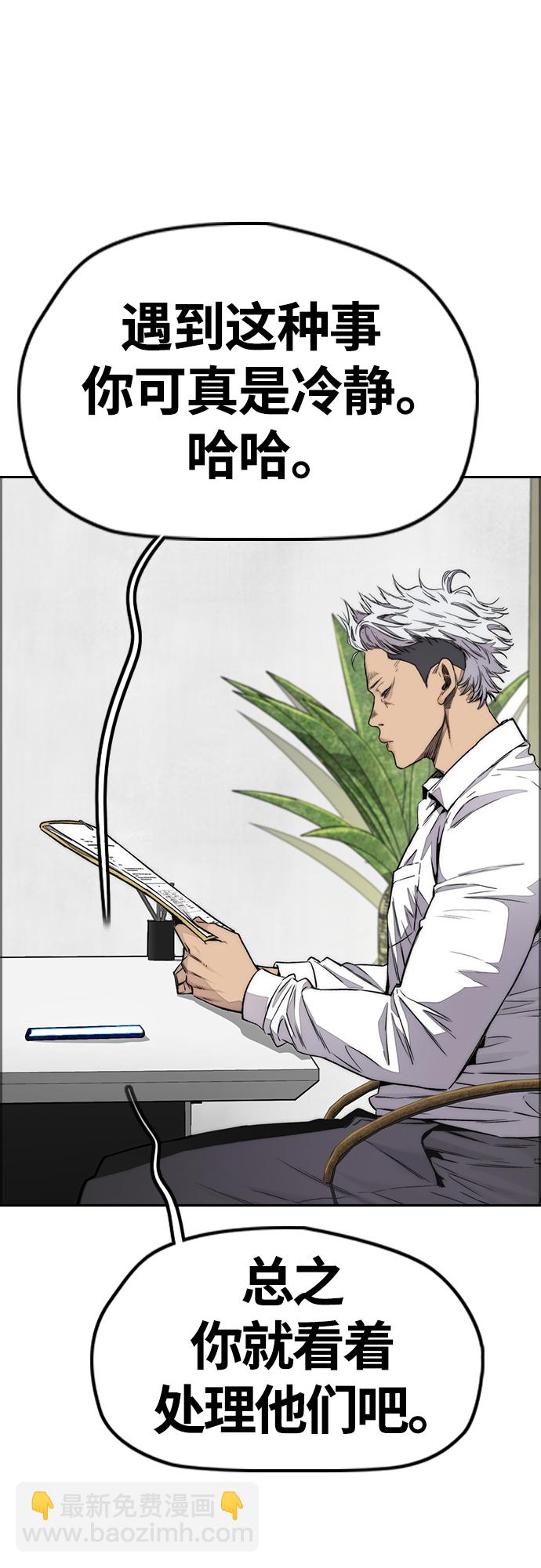 [第4部] 第51话 很好的药46