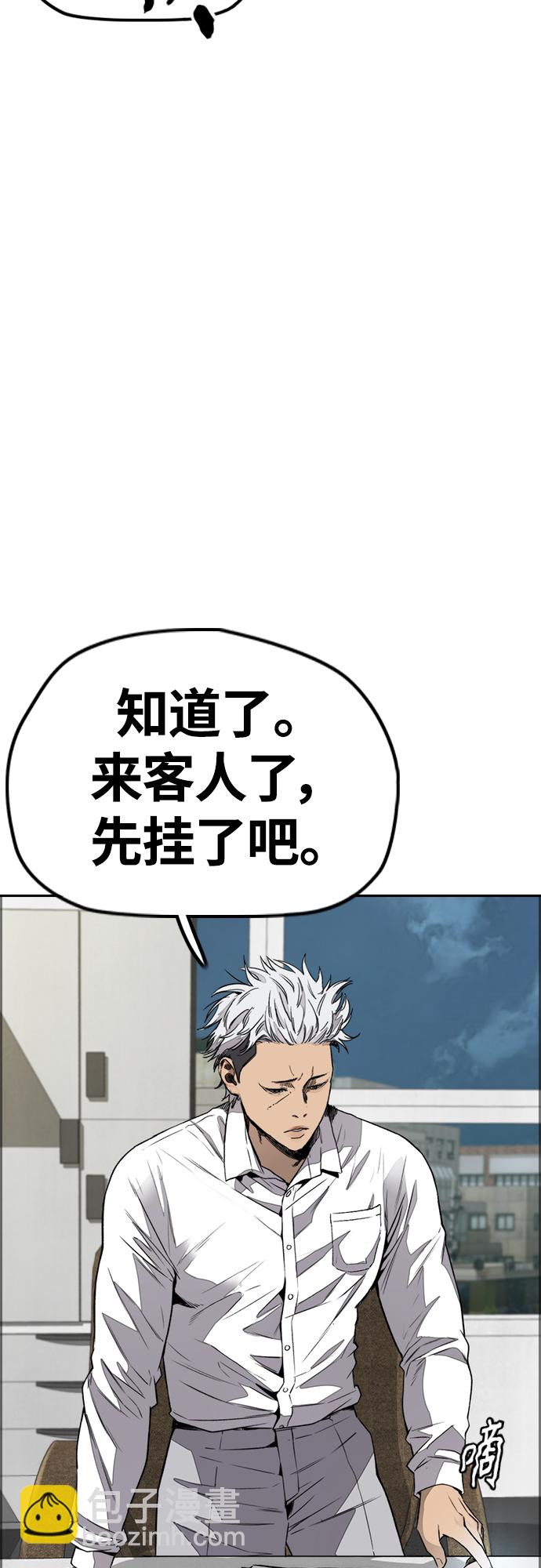 [第4部] 第51话 很好的药52