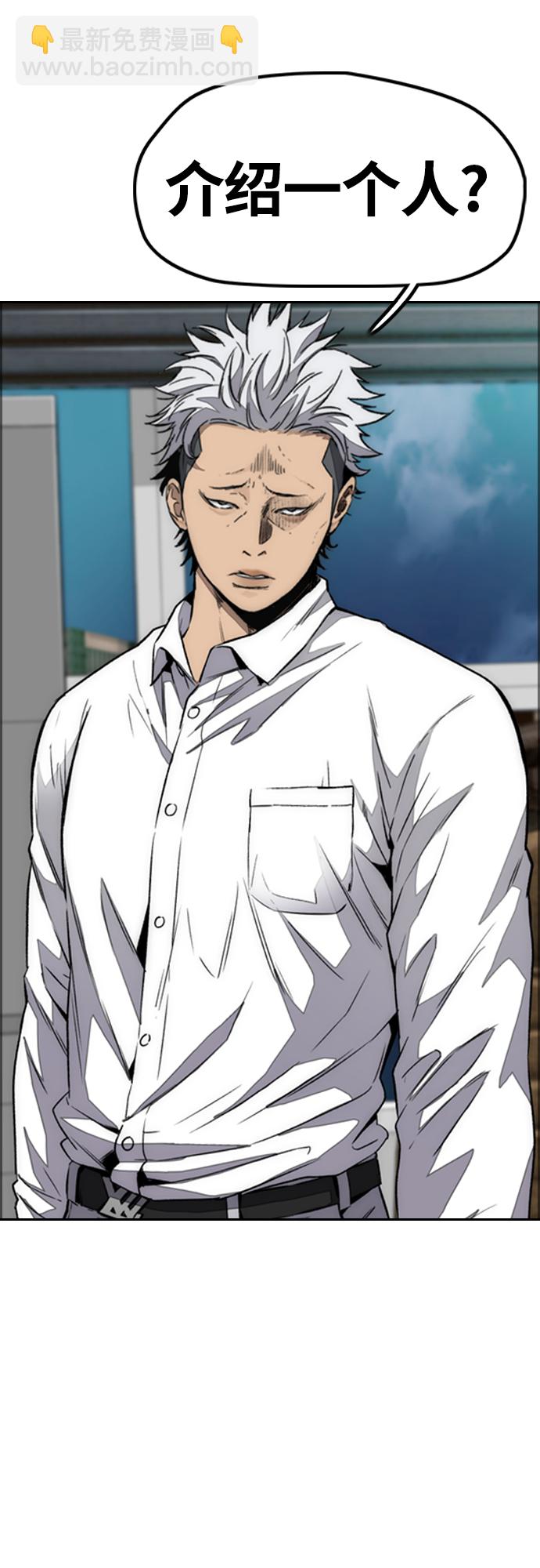 [第4部] 第51话 很好的药57