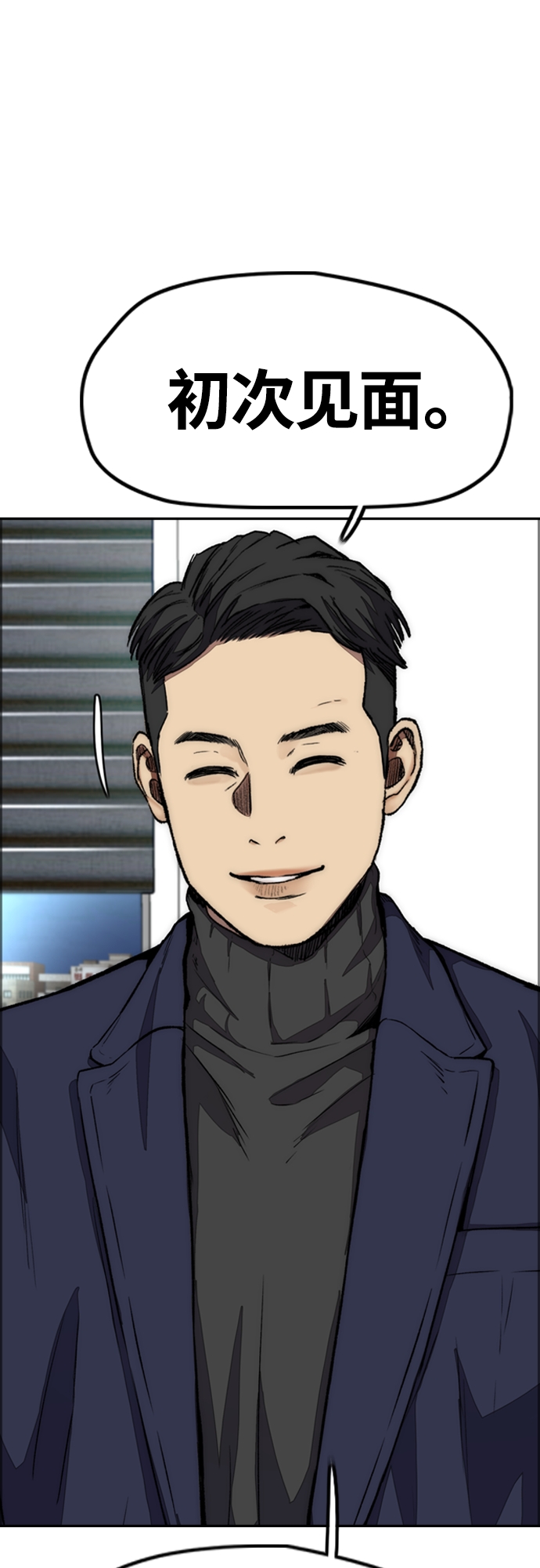 [第4部] 第51话 很好的药58