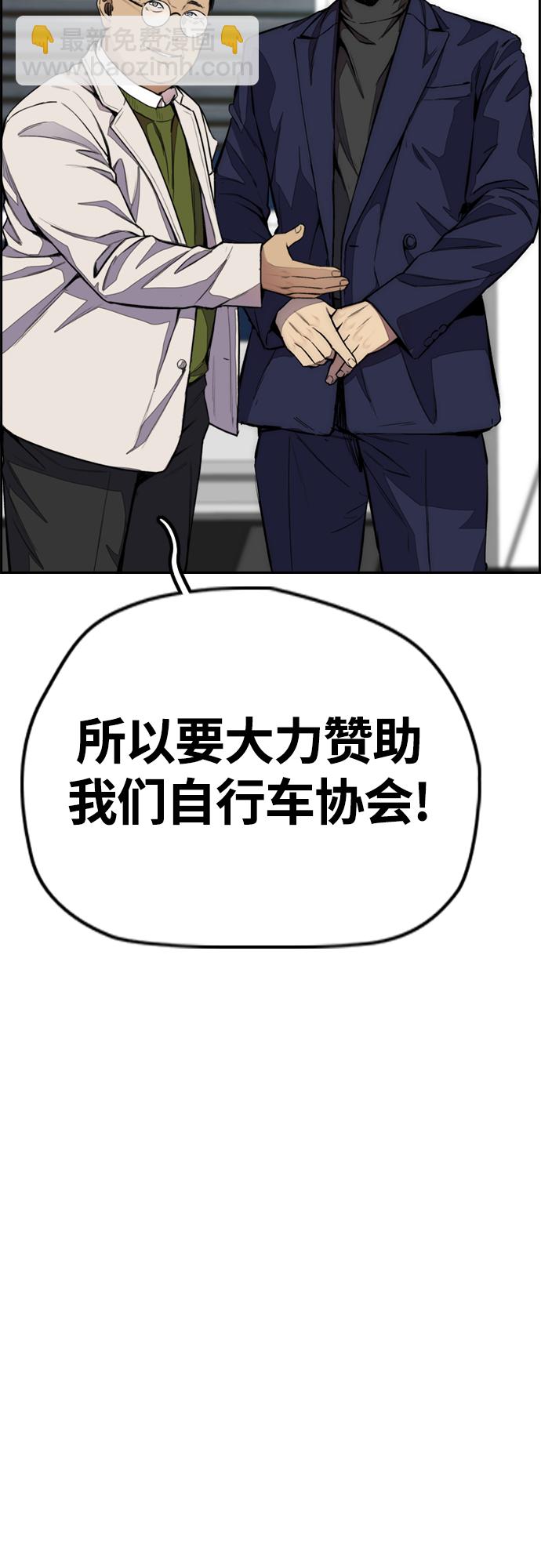 [第4部] 第51话 很好的药61