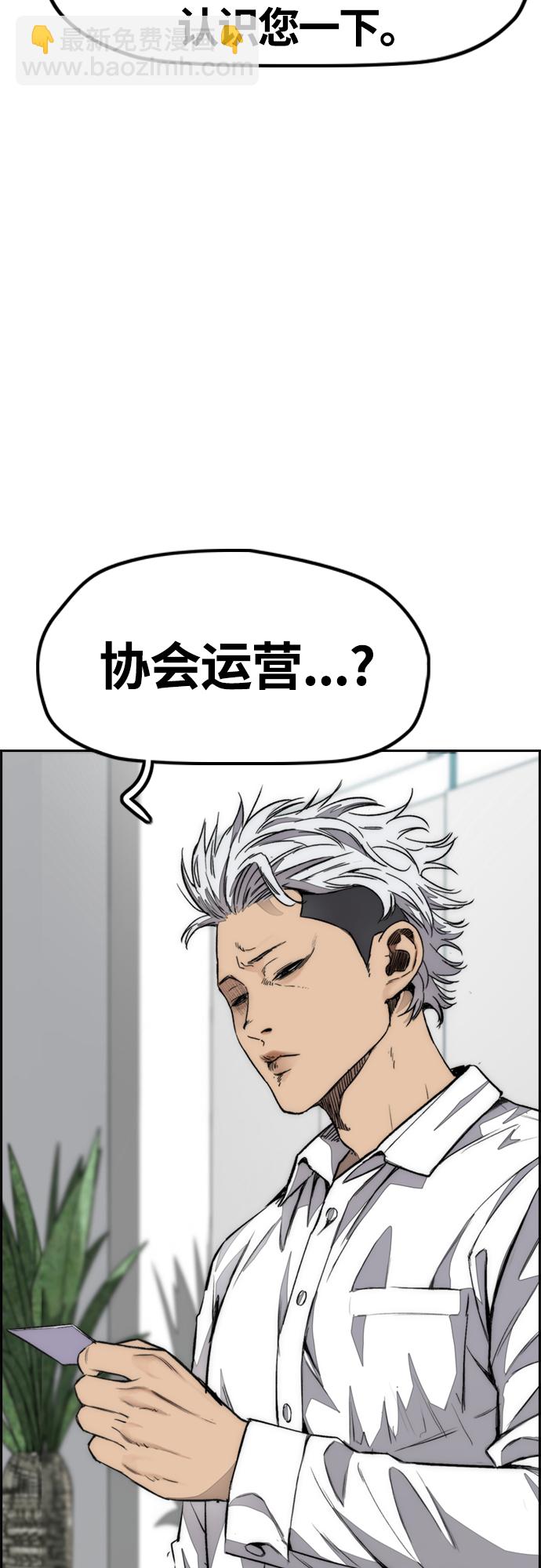 [第4部] 第51话 很好的药64