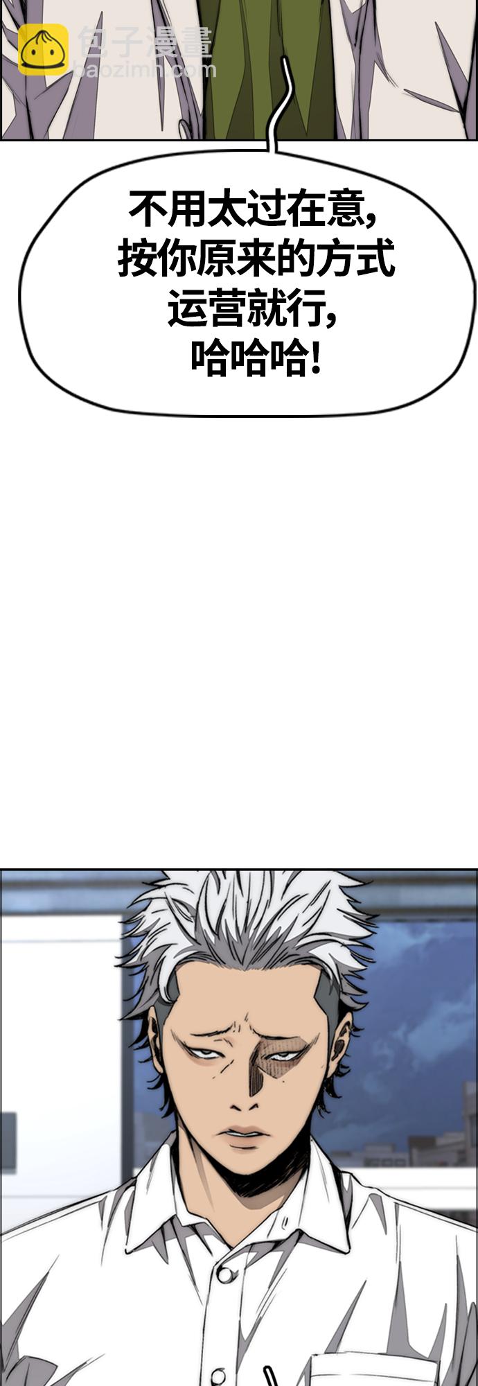 [第4部] 第51话 很好的药66