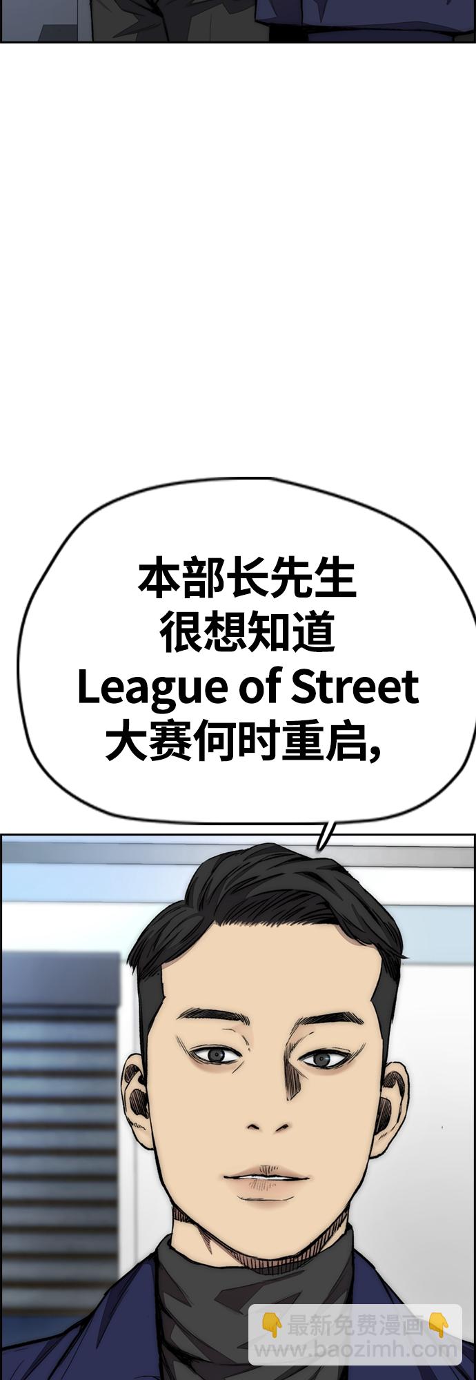 [第4部] 第51话 很好的药68