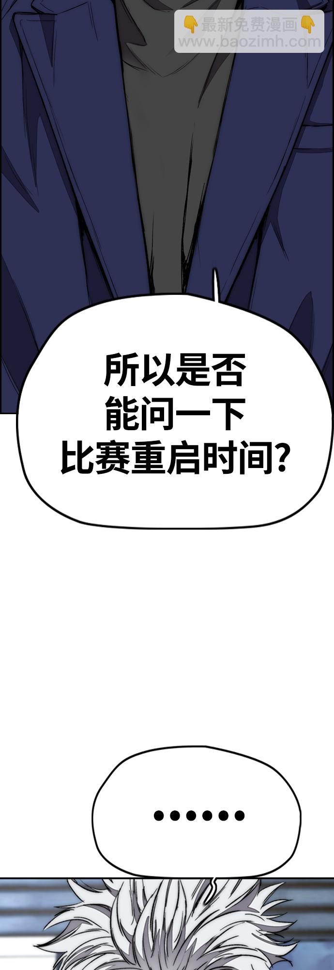 [第4部] 第51话 很好的药69