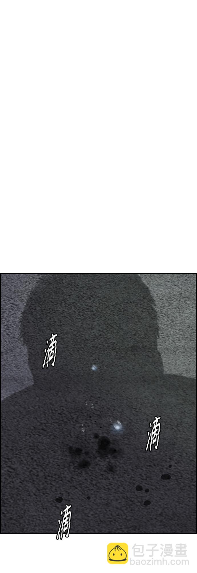 [第4部] 第51话 很好的药7