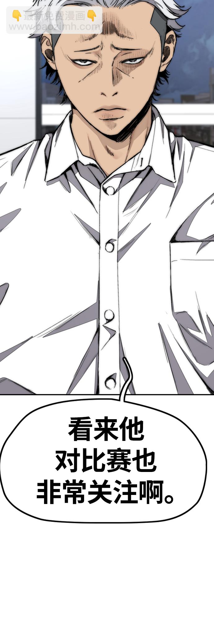 [第4部] 第51话 很好的药70