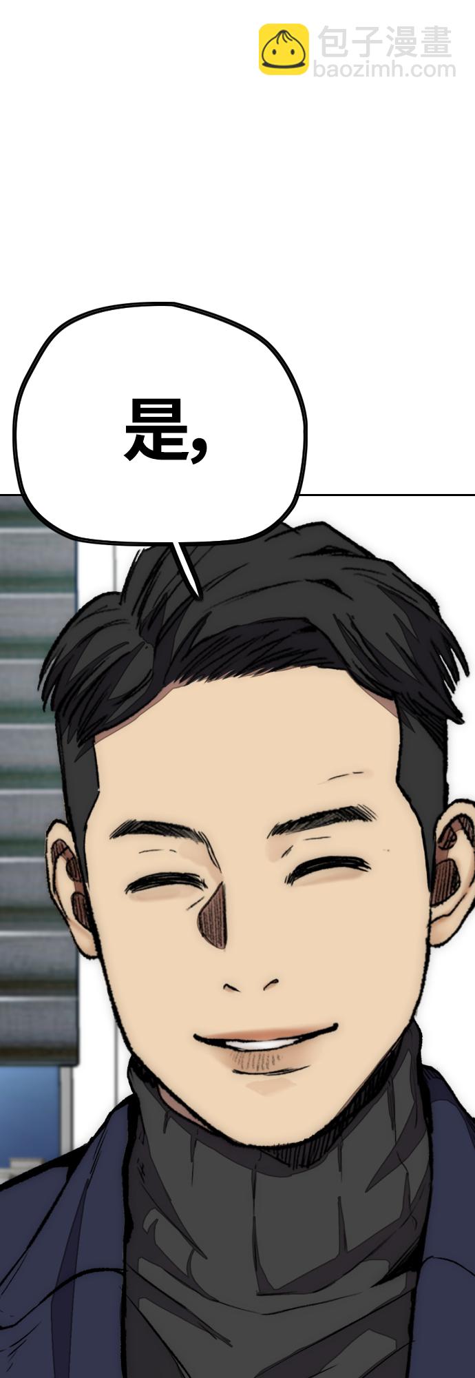 [第4部] 第51话 很好的药71