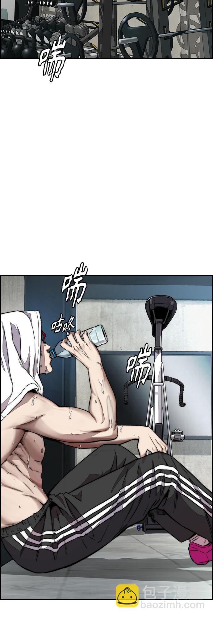 [第4部] 第51话 很好的药74