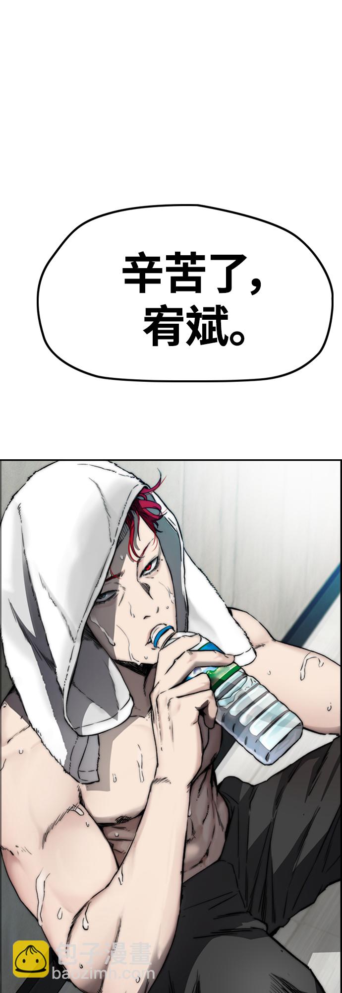 [第4部] 第51话 很好的药75