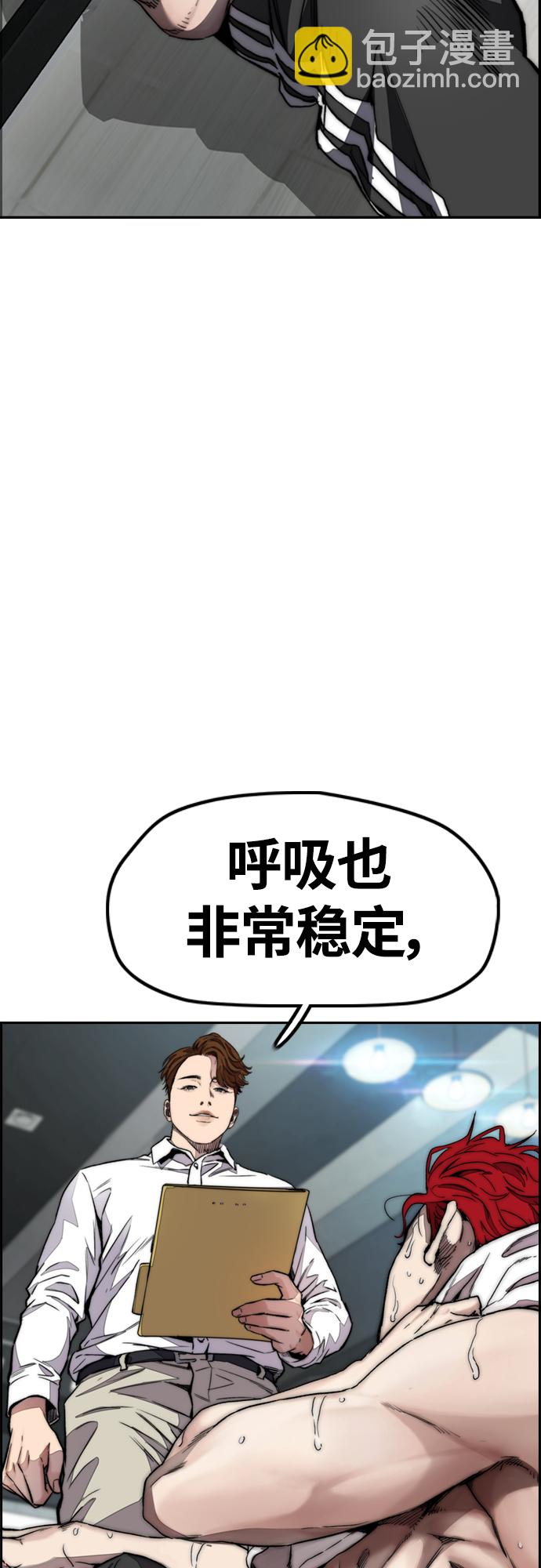 [第4部] 第51话 很好的药76