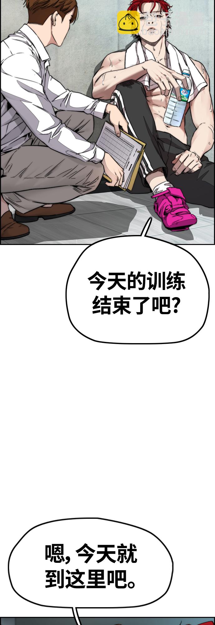 [第4部] 第51话 很好的药78