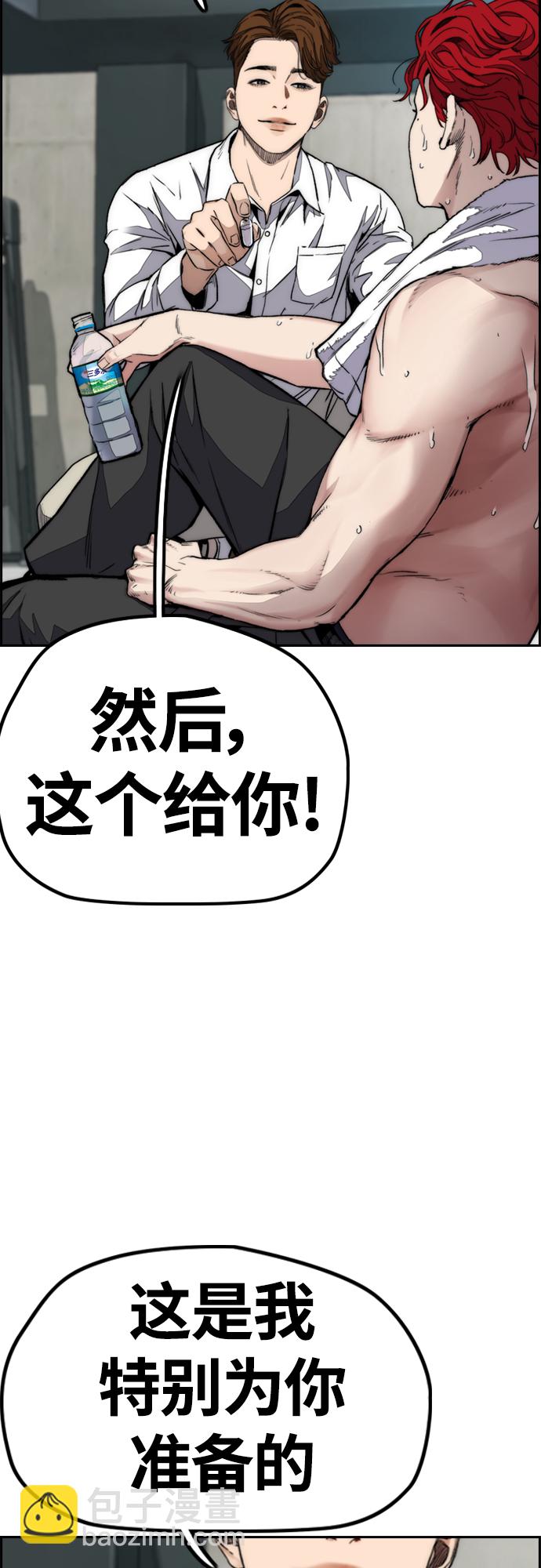 [第4部] 第51话 很好的药79