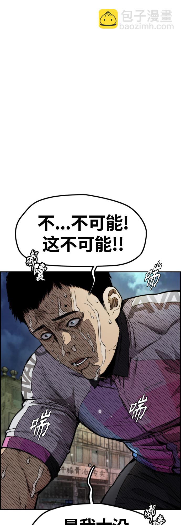 [第4部] 第51话 很好的药8