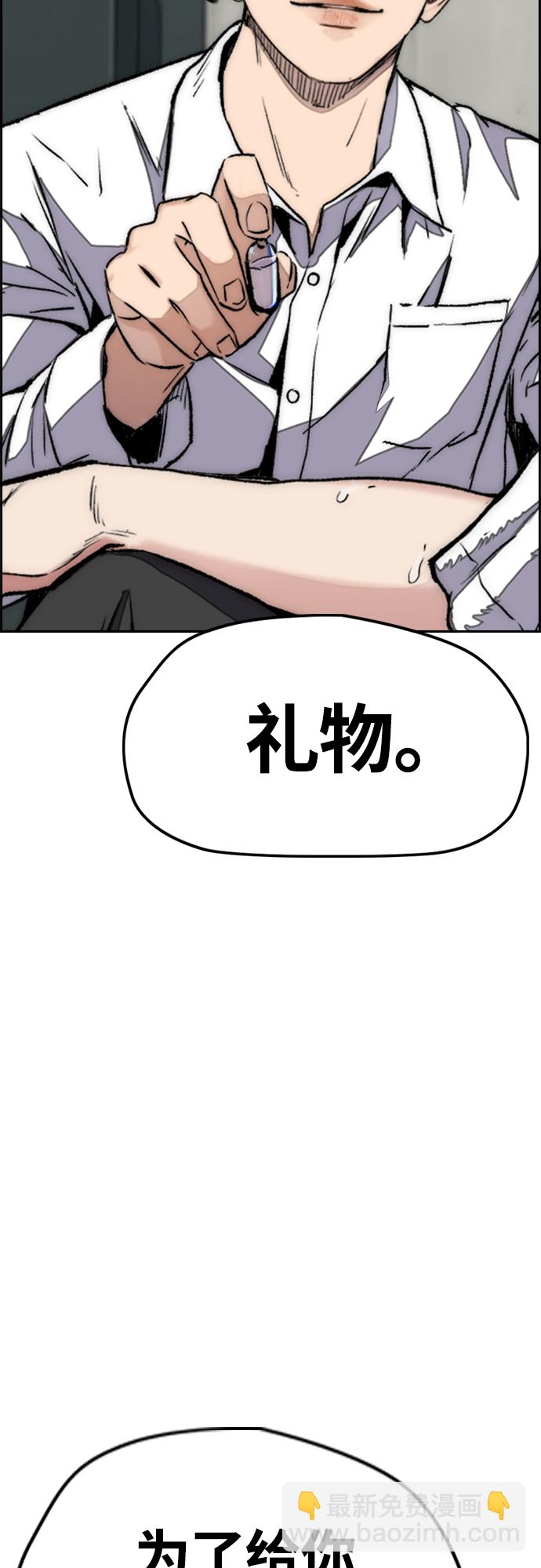 [第4部] 第51话 很好的药80