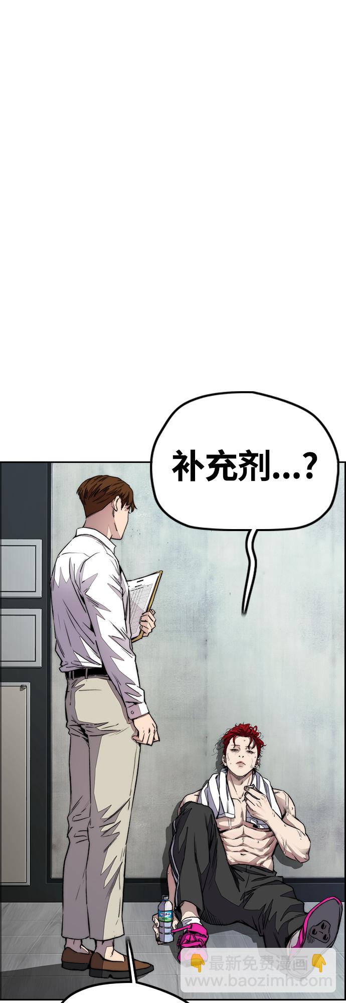 [第4部] 第51话 很好的药82